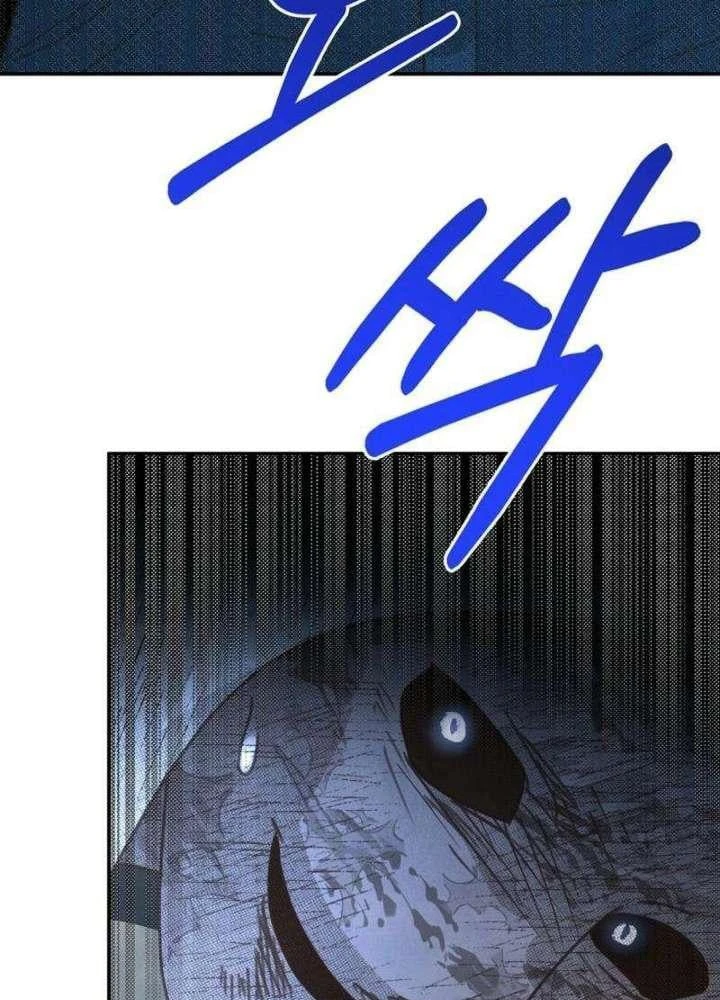 Nhật Ký Thuần Hóa Của Linh Sư Cấp S Chapter 60 - 132