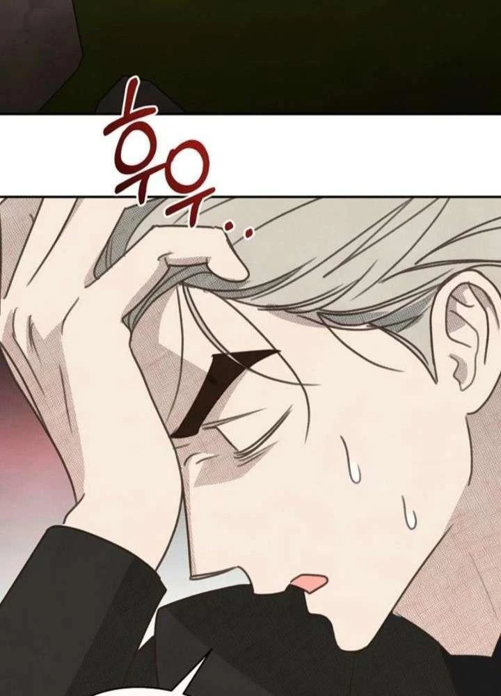 Nhật Ký Thuần Hóa Của Linh Sư Cấp S Chapter 61 - 24