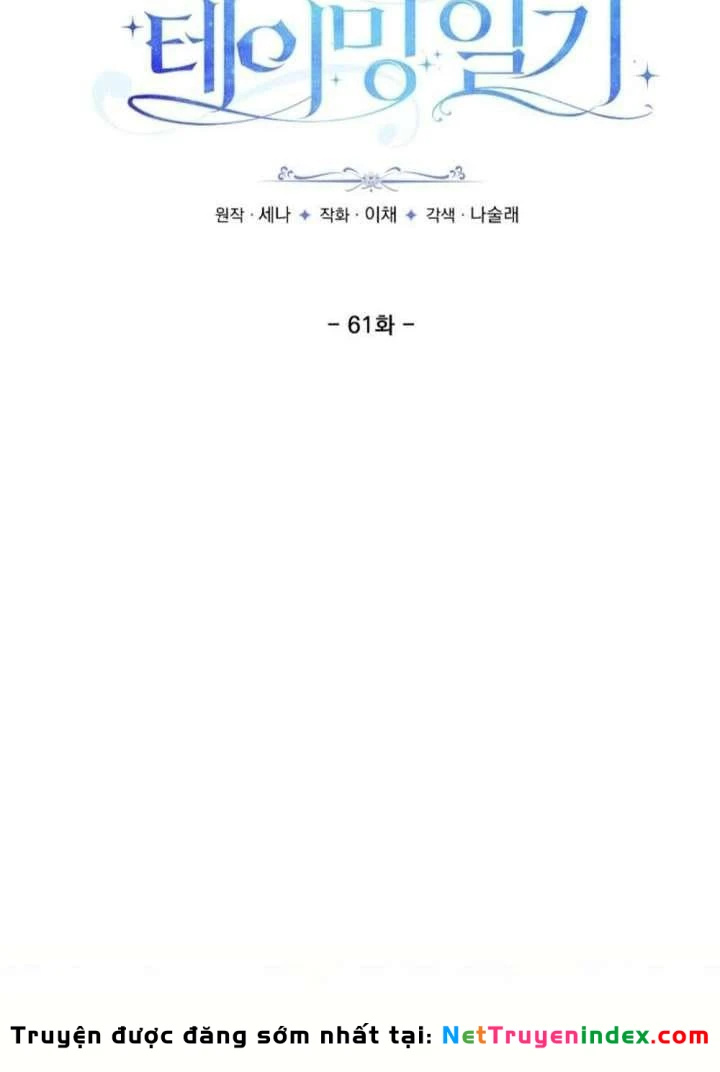 Nhật Ký Thuần Hóa Của Linh Sư Cấp S Chapter 61 - 44