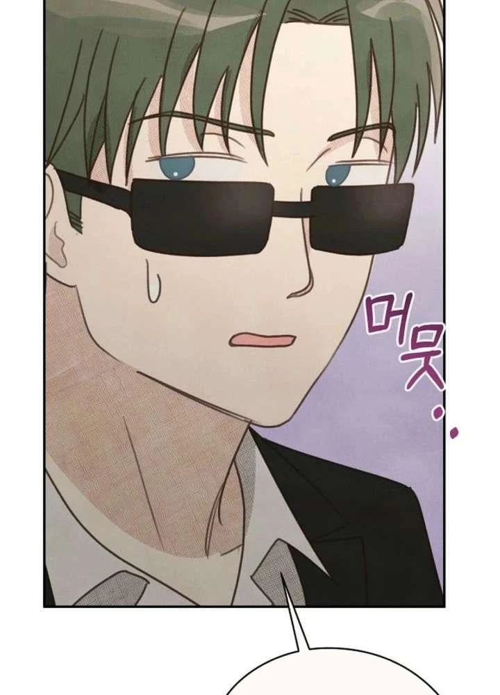 Nhật Ký Thuần Hóa Của Linh Sư Cấp S Chapter 61 - 84