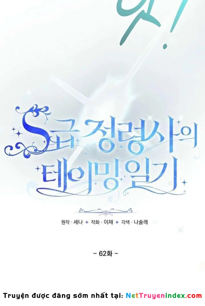 Nhật Ký Thuần Hóa Của Linh Sư Cấp S Chapter 62 - 34