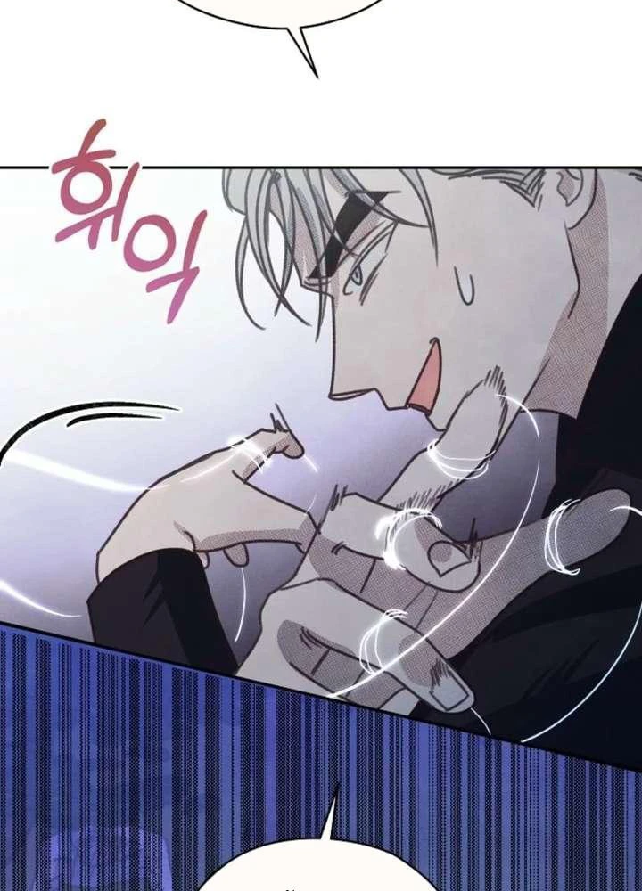 Nhật Ký Thuần Hóa Của Linh Sư Cấp S Chapter 62 - 50