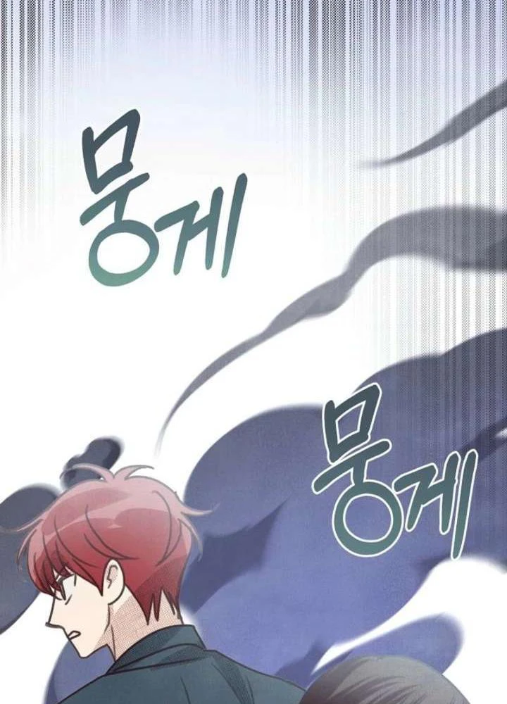 Nhật Ký Thuần Hóa Của Linh Sư Cấp S Chapter 62 - 57