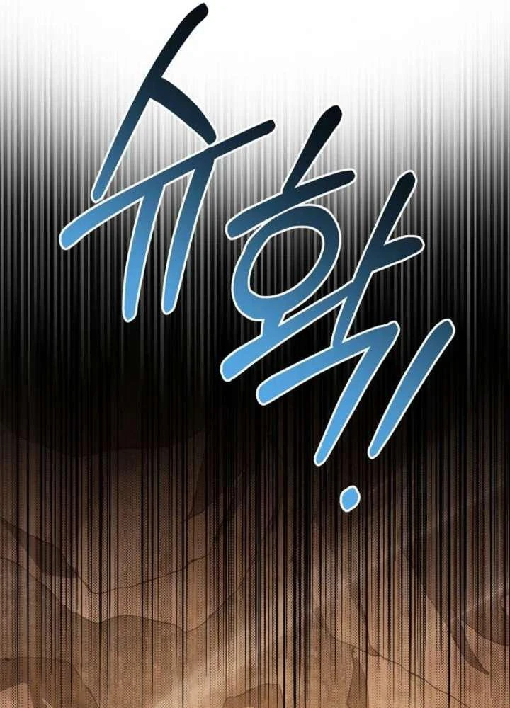 Nhật Ký Thuần Hóa Của Linh Sư Cấp S Chapter 62 - 97