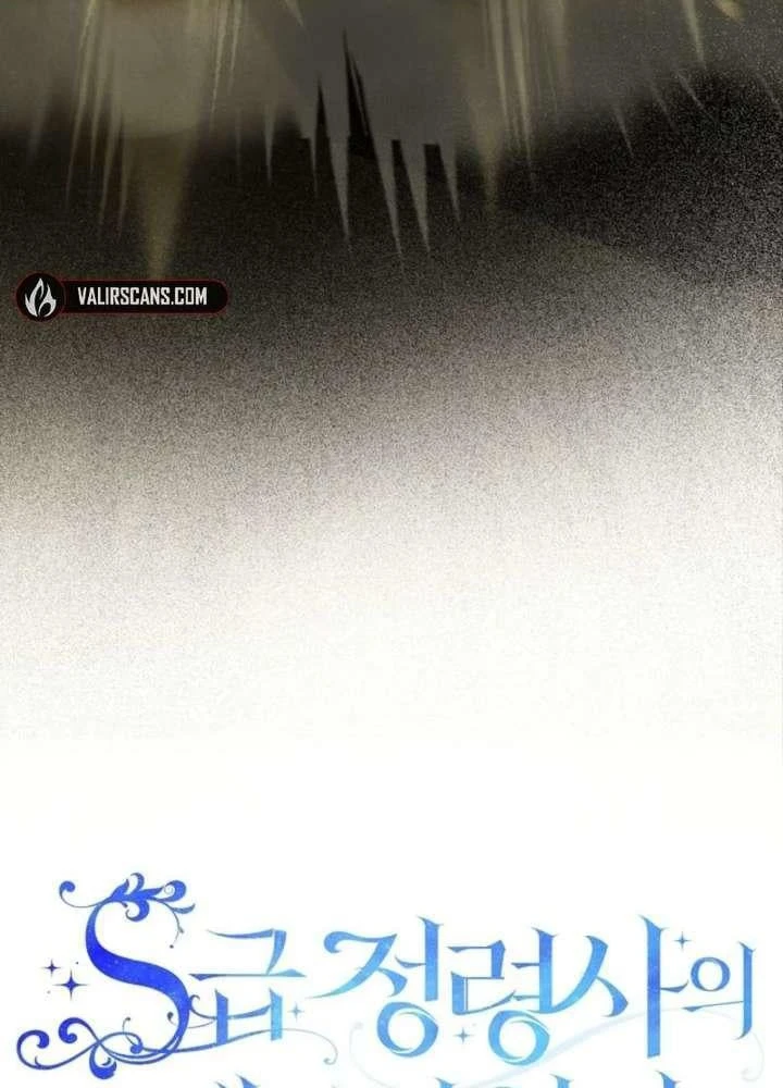 Nhật Ký Thuần Hóa Của Linh Sư Cấp S Chapter 63 - 4