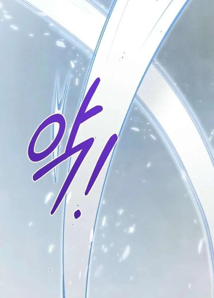 Nhật Ký Thuần Hóa Của Linh Sư Cấp S Chapter 63 - 61