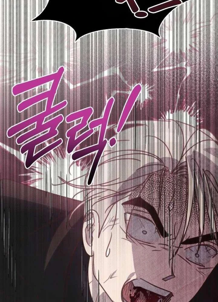 Nhật Ký Thuần Hóa Của Linh Sư Cấp S Chapter 64 - 28