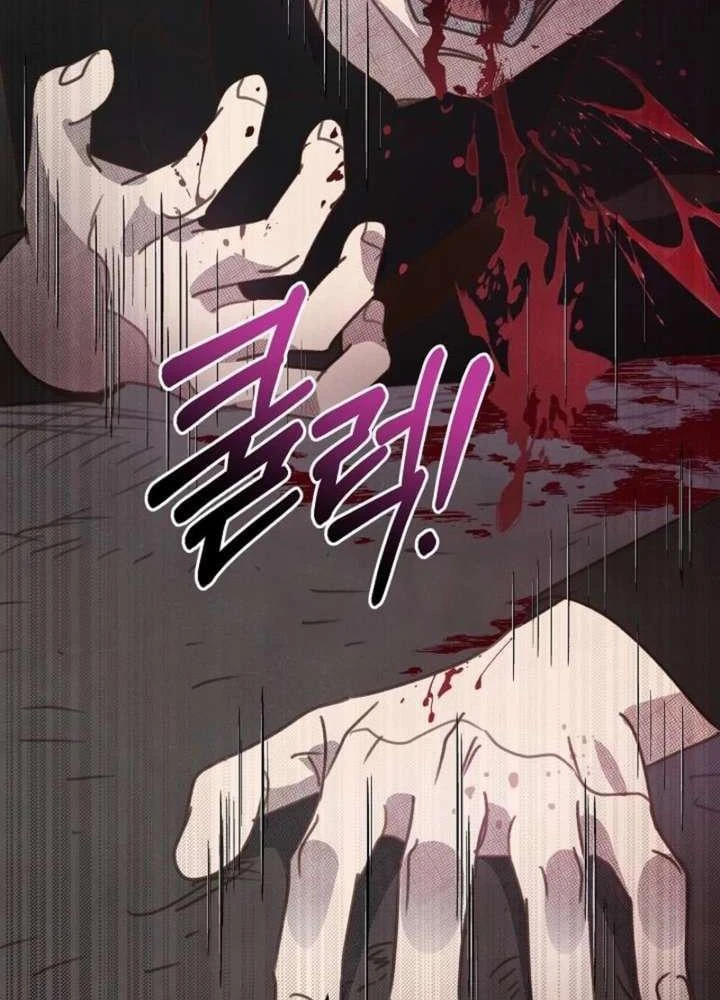 Nhật Ký Thuần Hóa Của Linh Sư Cấp S Chapter 64 - 29