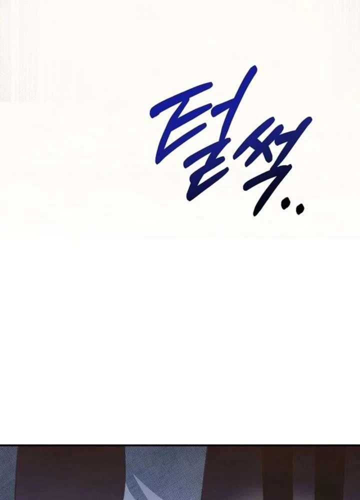 Nhật Ký Thuần Hóa Của Linh Sư Cấp S Chapter 64 - 126