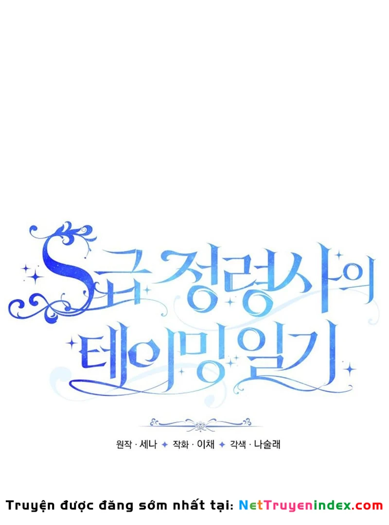 Nhật Ký Thuần Hóa Của Linh Sư Cấp S Chapter 68 - 4