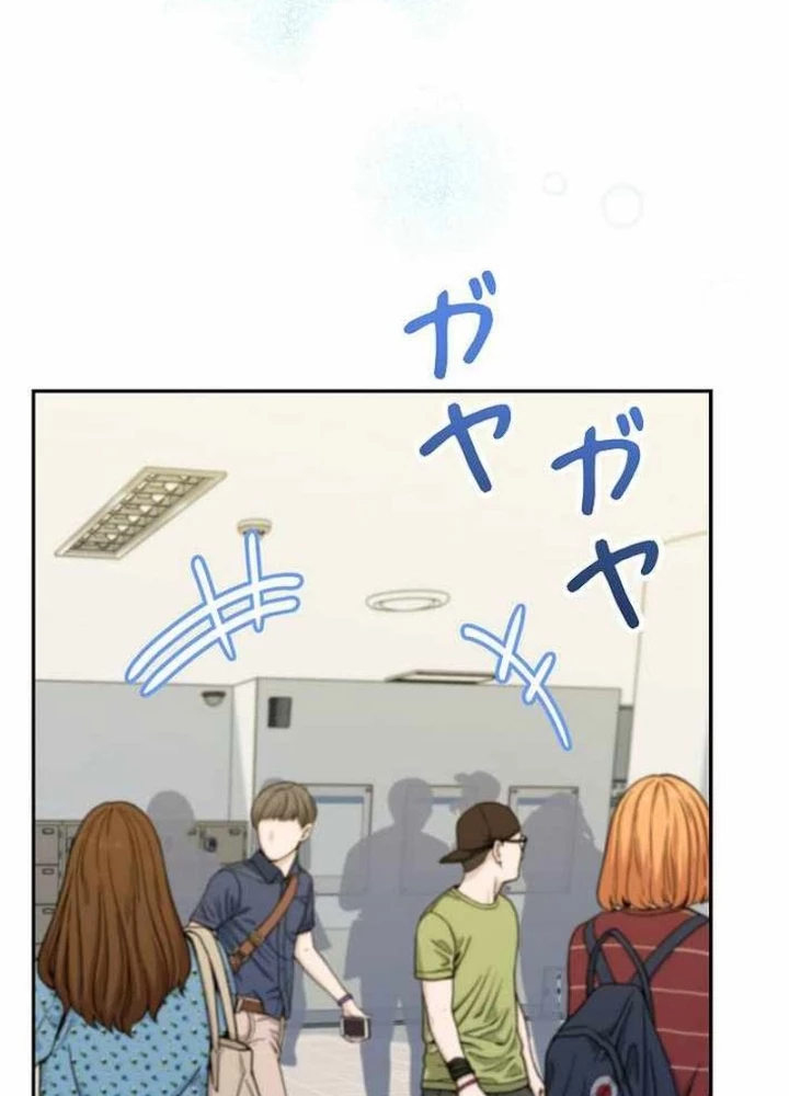 Sự tái sinh của nhà thiết kế tài ba Chapter 37 - 5