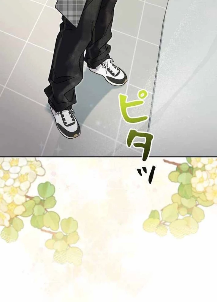 Sự tái sinh của nhà thiết kế tài ba Chapter 37 - 41