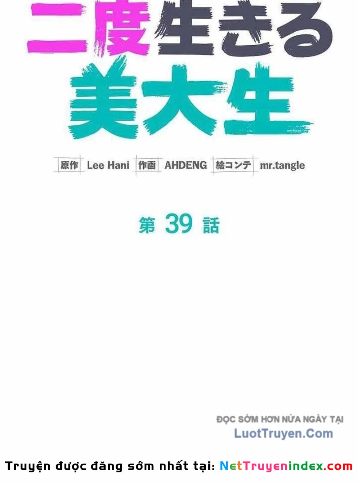 Sự tái sinh của nhà thiết kế tài ba Chapter 39 - 33