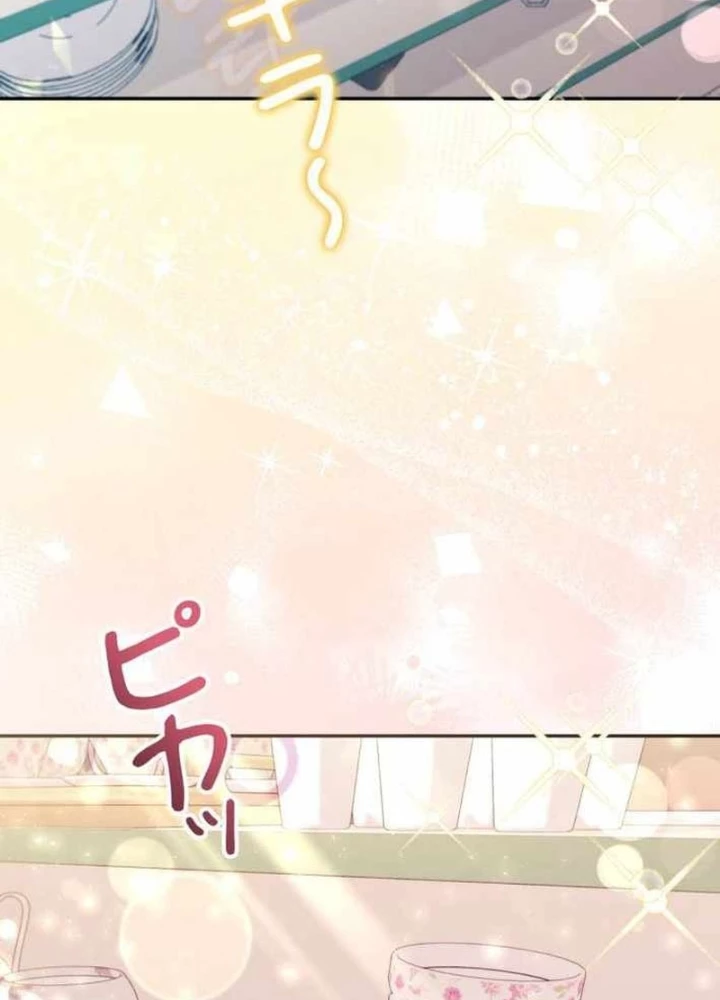 Sự tái sinh của nhà thiết kế tài ba Chapter 43 - 3