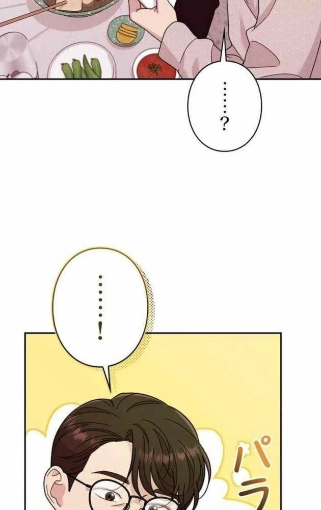 Sự tái sinh của nhà thiết kế tài ba Chapter 44 - 117