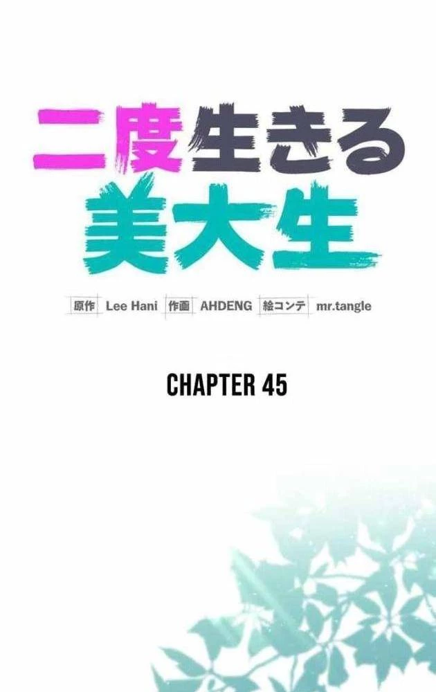 Sự tái sinh của nhà thiết kế tài ba Chapter 45 - 67