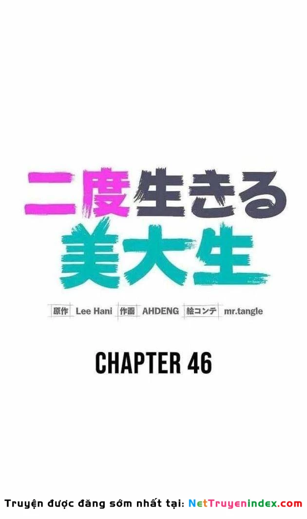 Sự tái sinh của nhà thiết kế tài ba Chapter 46 - 19