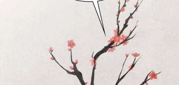 Sự tái sinh của nhà thiết kế tài ba Chapter 46 - 109