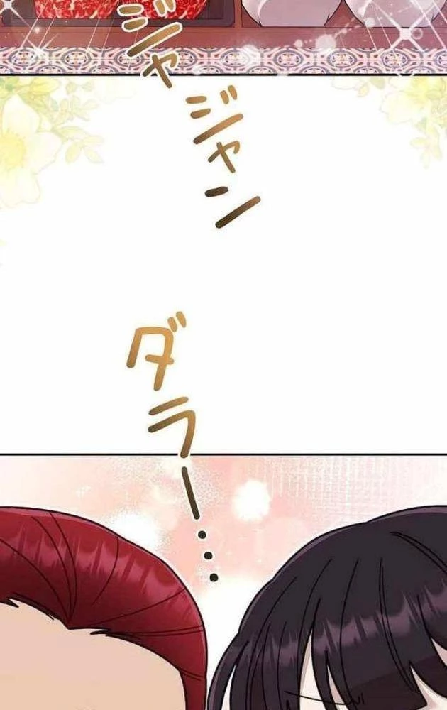 Sự tái sinh của nhà thiết kế tài ba Chapter 46 - 127