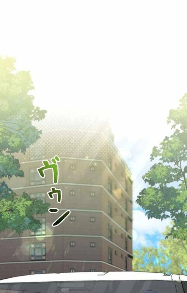 Sự tái sinh của nhà thiết kế tài ba Chapter 47 - 73