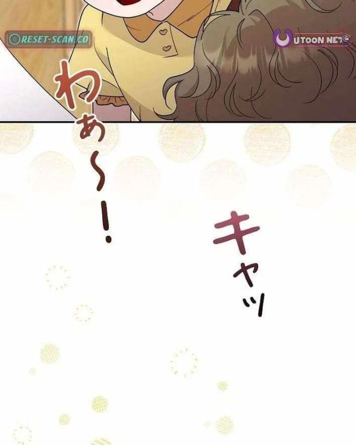 Sự tái sinh của nhà thiết kế tài ba Chapter 48 - 23