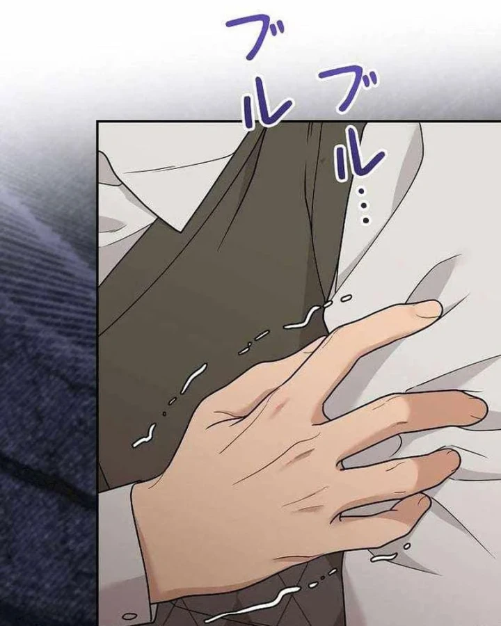 Sự tái sinh của nhà thiết kế tài ba Chapter 48 - 82