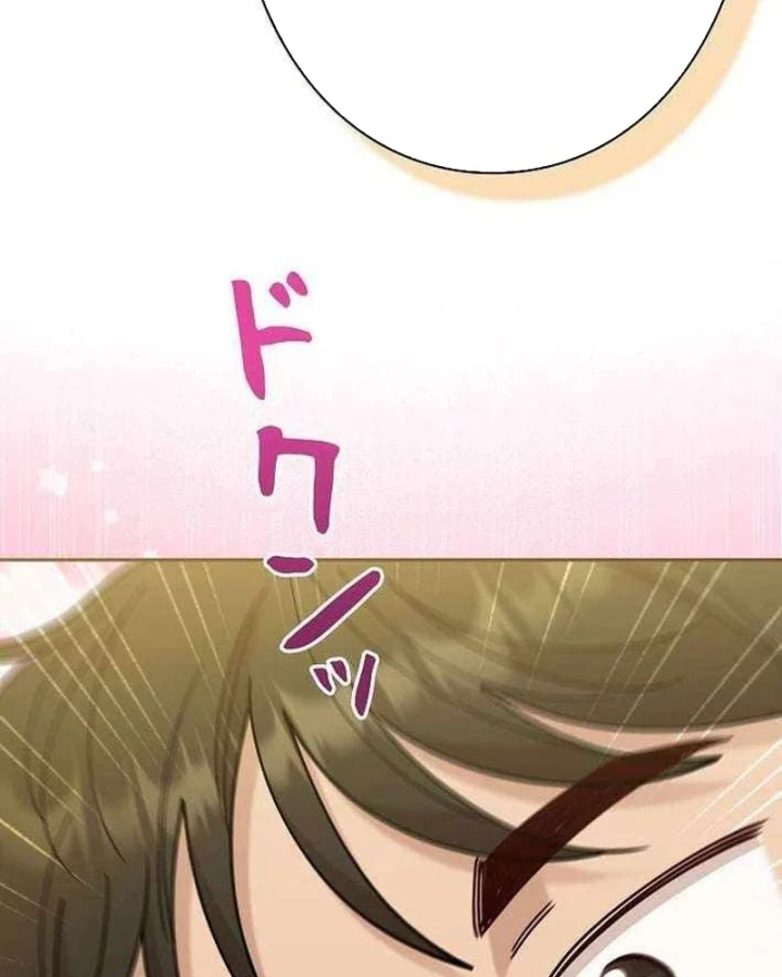 Sự tái sinh của nhà thiết kế tài ba Chapter 48 - 119