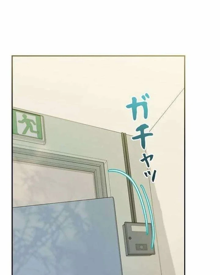 Sự tái sinh của nhà thiết kế tài ba Chapter 48 - 125