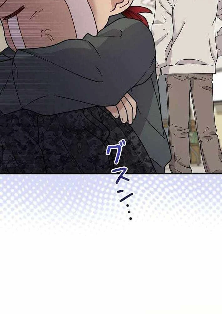 Sự tái sinh của nhà thiết kế tài ba Chapter 49 - 93