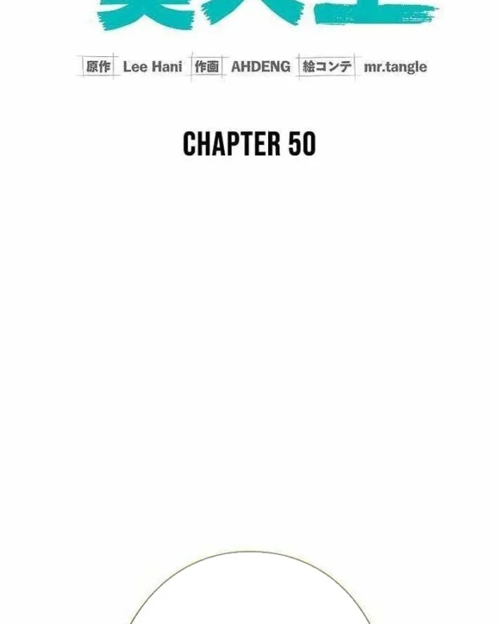 Sự tái sinh của nhà thiết kế tài ba Chapter 50 - 24