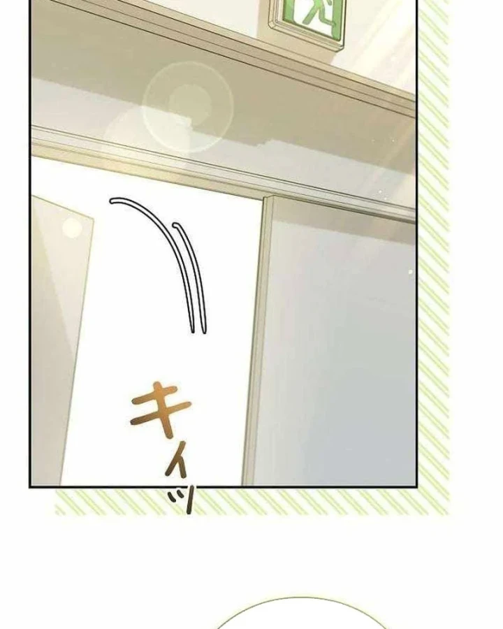 Sự tái sinh của nhà thiết kế tài ba Chapter 50 - 43