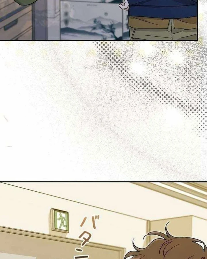 Sự tái sinh của nhà thiết kế tài ba Chapter 50 - 142