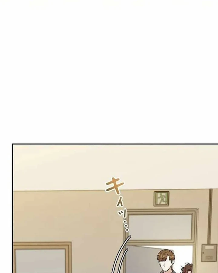 Sự tái sinh của nhà thiết kế tài ba Chapter 51 - 19