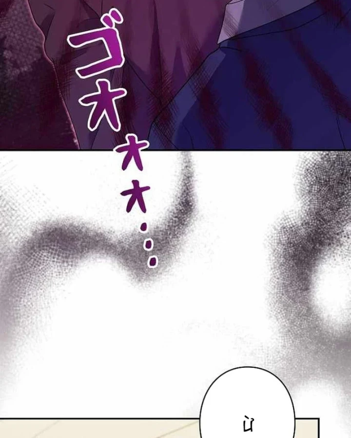 Sự tái sinh của nhà thiết kế tài ba Chapter 51 - 35