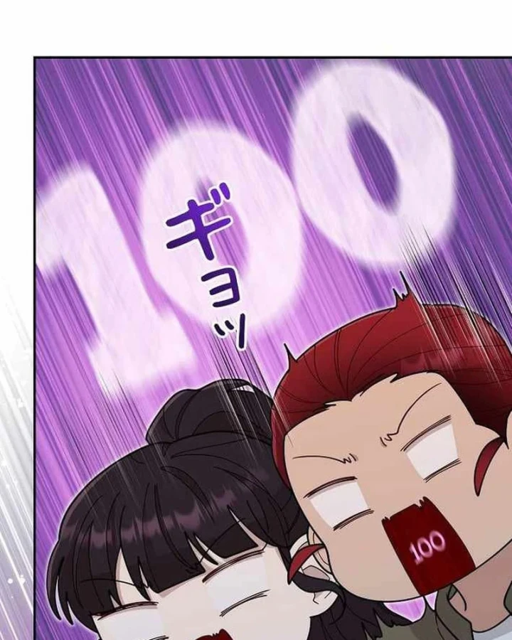 Sự tái sinh của nhà thiết kế tài ba Chapter 51 - 108