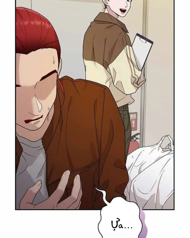 Sự tái sinh của nhà thiết kế tài ba Chapter 52 - 12