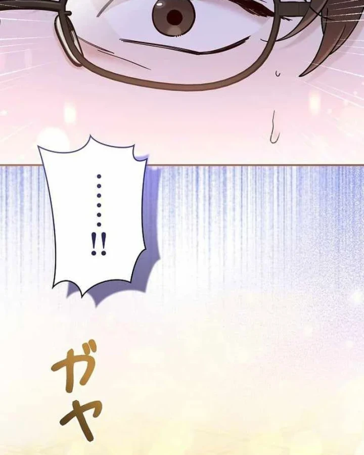 Sự tái sinh của nhà thiết kế tài ba Chapter 52 - 85