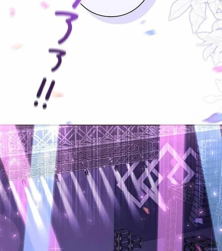 Sự tái sinh của nhà thiết kế tài ba Chapter 53 - 51