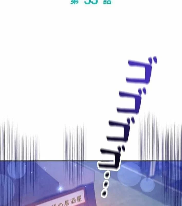 Sự tái sinh của nhà thiết kế tài ba Chapter 53 - 93