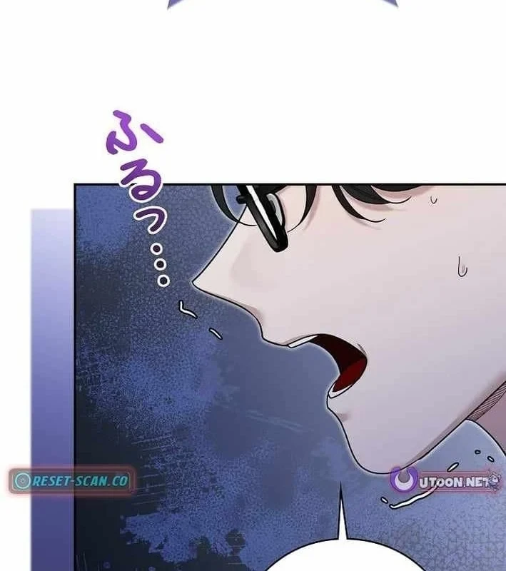 Sự tái sinh của nhà thiết kế tài ba Chapter 53 - 137