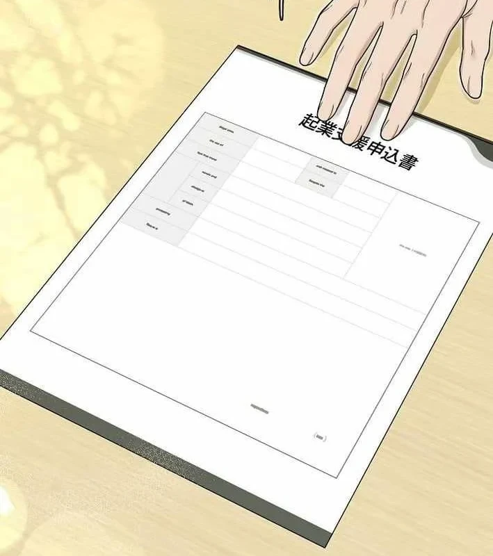 Sự tái sinh của nhà thiết kế tài ba Chapter 54 - 137