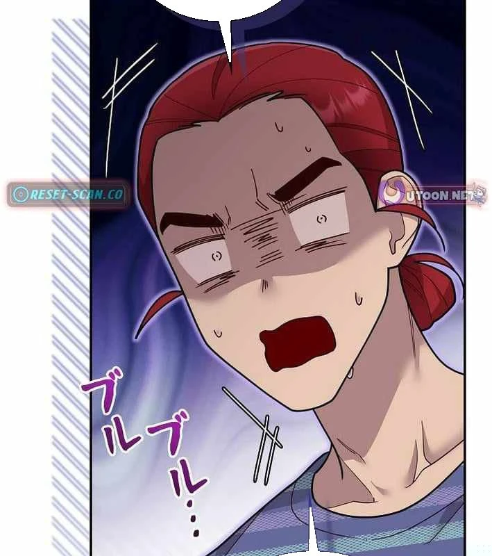 Sự tái sinh của nhà thiết kế tài ba Chapter 55 - 50