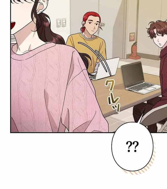 Sự tái sinh của nhà thiết kế tài ba Chapter 55 - 80