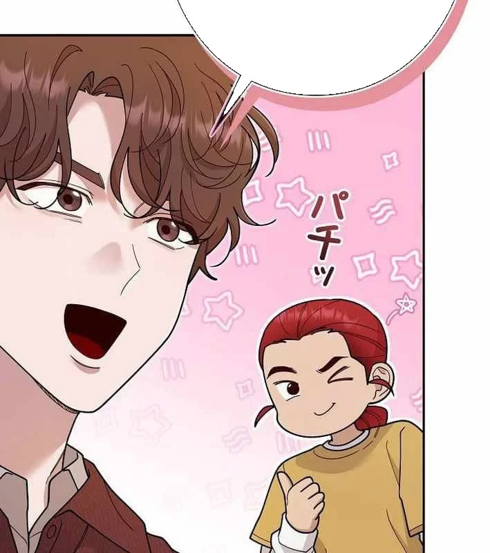 Sự tái sinh của nhà thiết kế tài ba Chapter 55 - 115