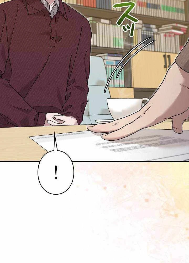 Sự tái sinh của nhà thiết kế tài ba Chapter 56 - 15