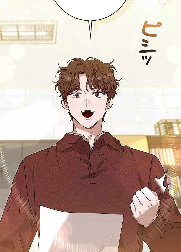 Sự tái sinh của nhà thiết kế tài ba Chapter 56 - 38