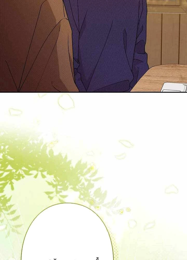 Sự tái sinh của nhà thiết kế tài ba Chapter 56 - 105