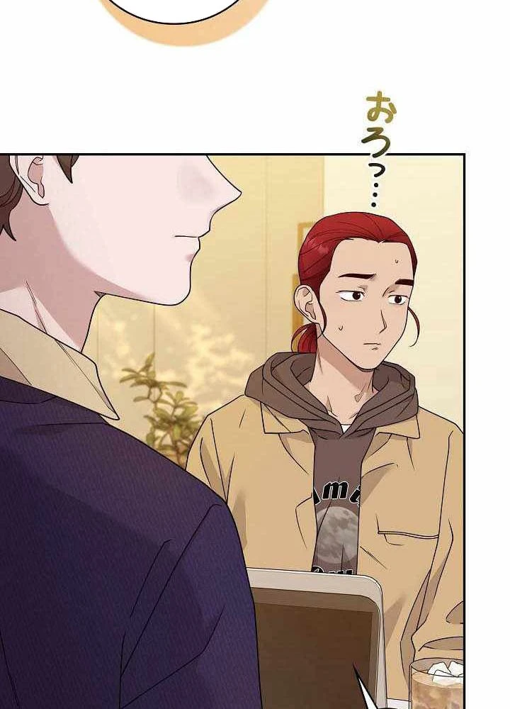 Sự tái sinh của nhà thiết kế tài ba Chapter 56 - 124