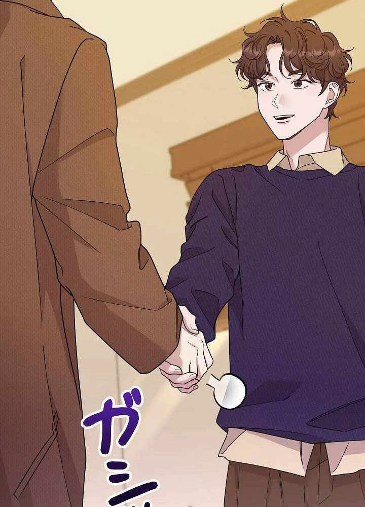 Sự tái sinh của nhà thiết kế tài ba Chapter 56 - 132