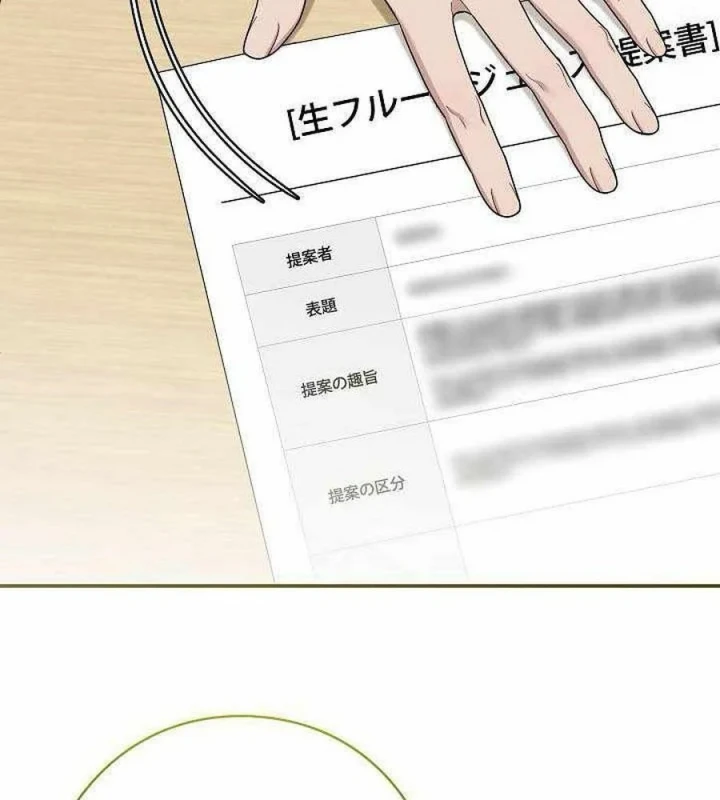 Sự tái sinh của nhà thiết kế tài ba Chapter 57 - 81